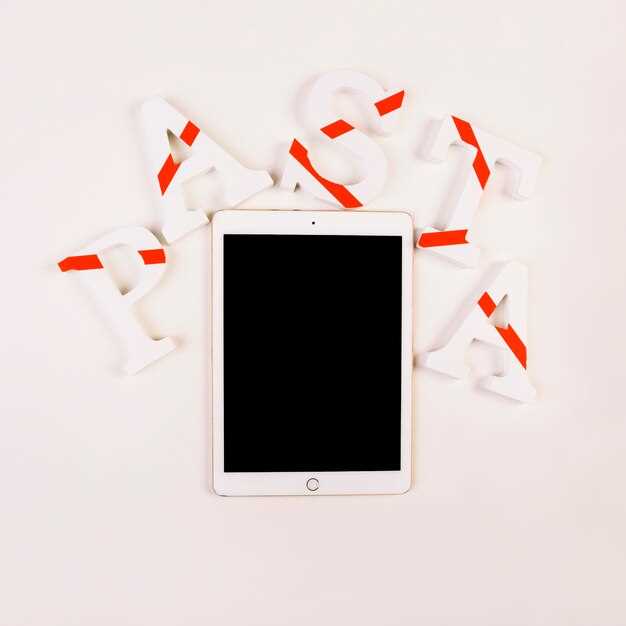 Personalized Treatment