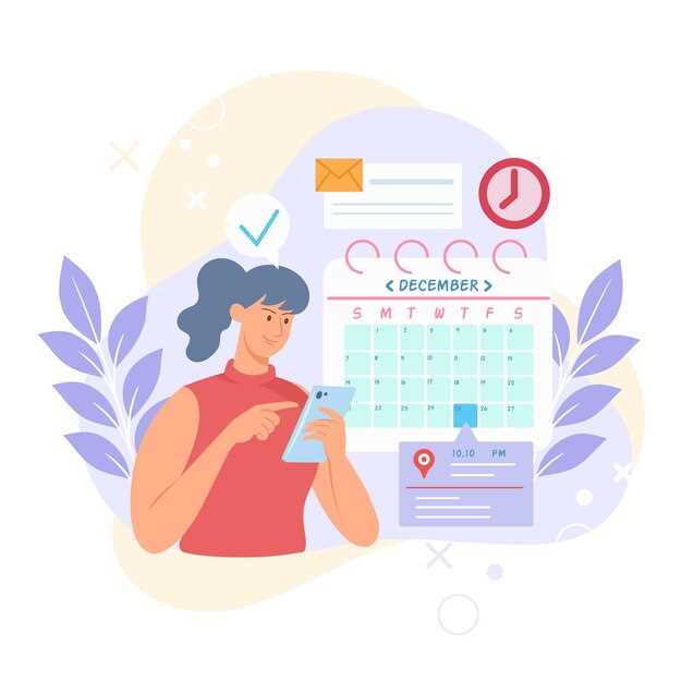 The Schedule of Gabapentin